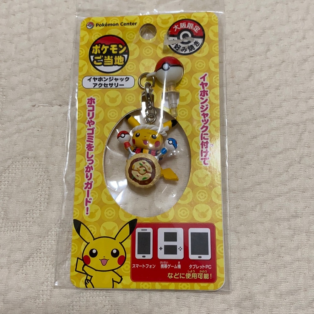 Pokémon center phone charm/charm